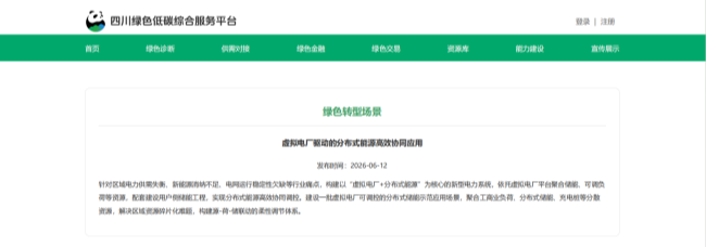 1788507914539054820.png 图片2_副本.png