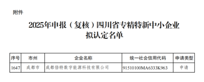 图片1_副本.png