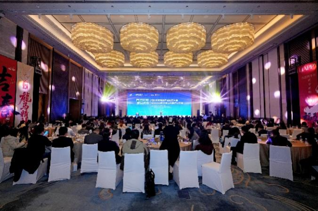 1770620388032067943.png 年会1.png