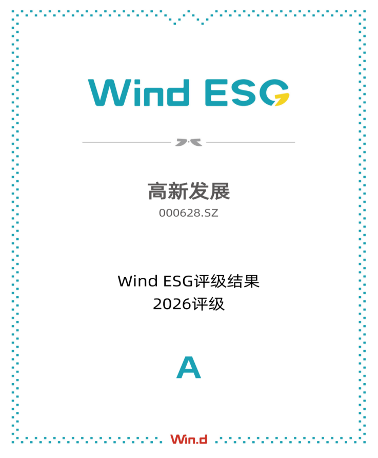 1790144719115034736.png ESG1.png